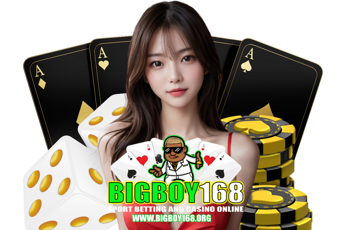 bigboy168 แจกเครดิตฟรี